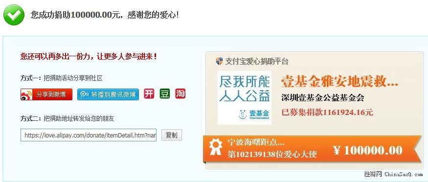 ����������ó�����޹�˾���10��Ԫ