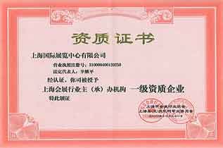 �Ϻ���չ��ҵ�����У������һ��������ҵ