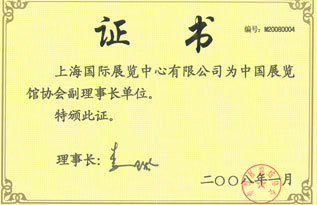 �й�չ����Э�ḱ���³���λ