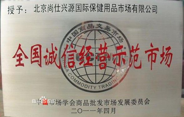 ʮ��������г�����֤��