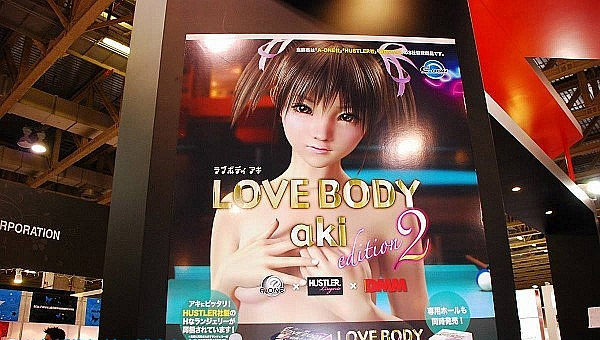 2009亚洲成人博览日本展商