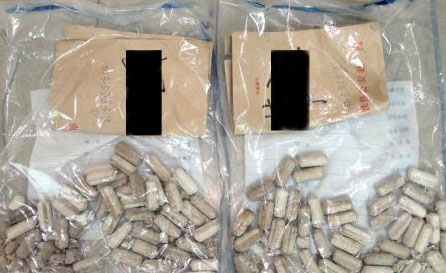 南昌铁警破获一特大体内藏毒案 避孕套包裹毒品