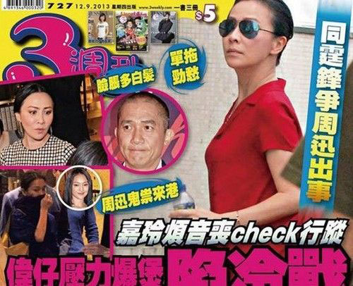 明星婚变那些事 大V感慨要用安全套