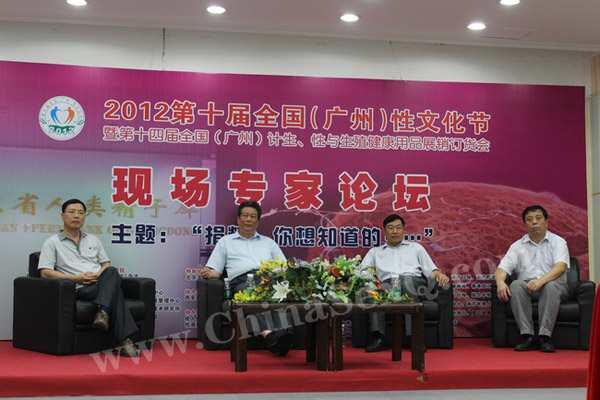 2012�������Ļ��ڡ�ר����̳�����ھ辫