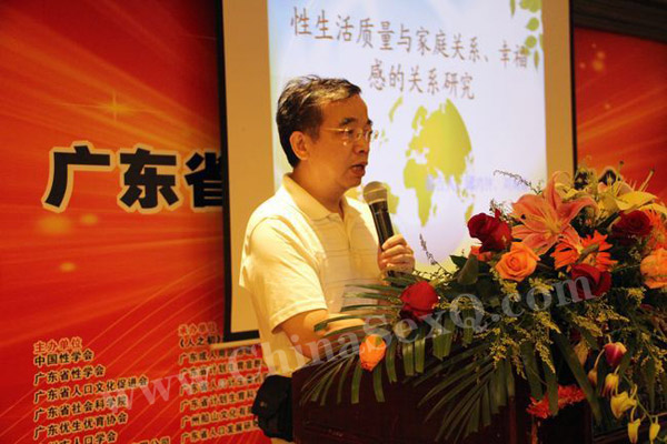 广东省人口文化促进会_广东省人口计划生育证(3)