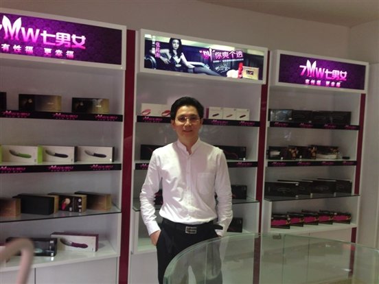 情趣大王梁家豪在福州分店展柜前