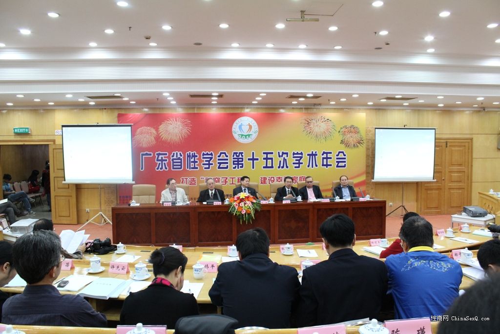 �㶫ʡ��ѧ���15��ѧ�����