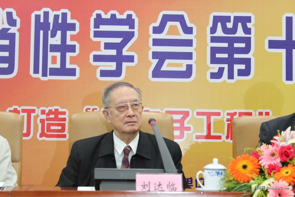 广东省人口文化促进会_广东省人口计划生育证(2)