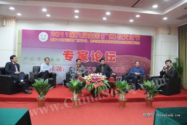广东省人口计生委_广东省人口计划生育证(2)