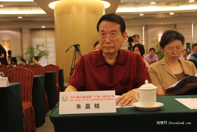 朱嘉铭(中国性学会荣誉理事、广东省性学会副会长、广东省婚姻家庭建设协会副会长)