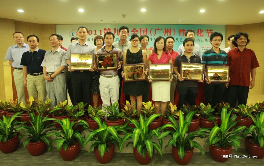 合作伙伴与组委会各领导合影