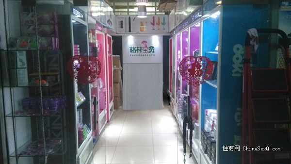 格林宝贝北京配送中心