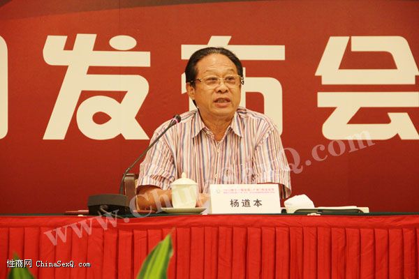广东省人口文化促进会_广东省人口计划生育证(2)