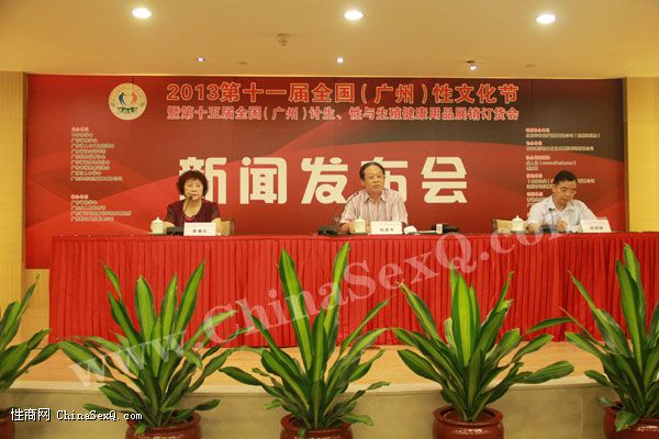 2013��ʮһ��ȫ��(����)���Ļ����ߵ�ʮ���ȫ��(����)������������ֳ������Ʒչ��������