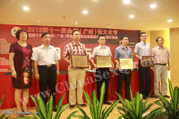 2013��ʮһ��ȫ��(����)���Ļ����ߵ�ʮ���ȫ��(����)������������ֳ������Ʒչ��������