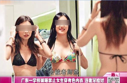 不扣内衣_内扣发型图片
