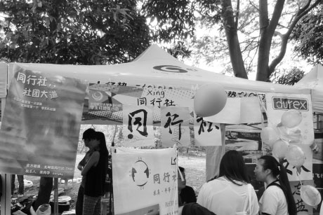 北师大珠海分校百家社团招新,同行社宣传很出位。