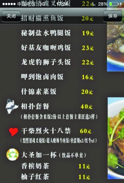 干柴烈火十八禁