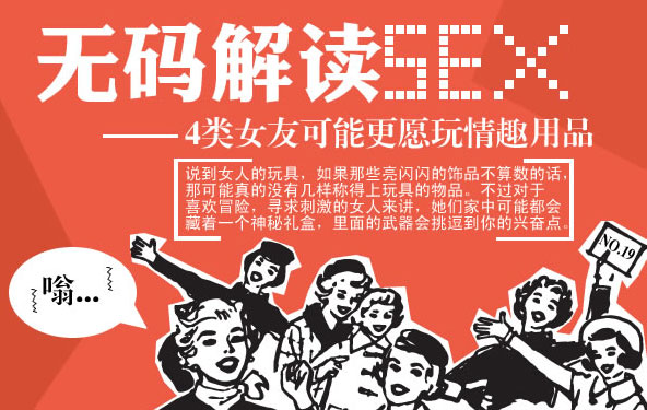 4��Ů�˻��Ը������Ȥ��Ʒ