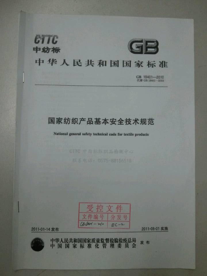 �Ļ���ʹ�ãԣԣù����ʼ챨��