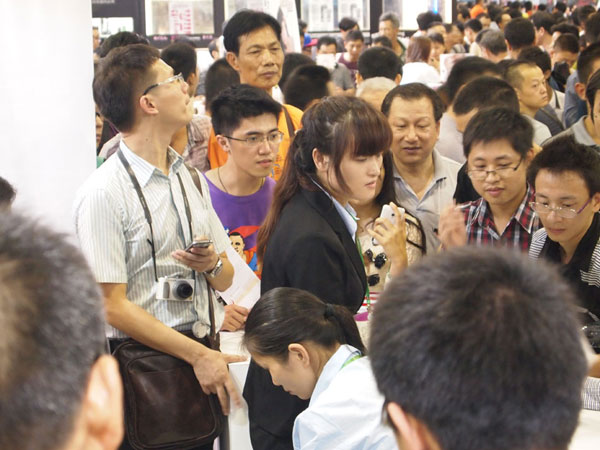 第十一届全国(广州)性文化节