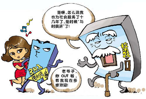 Ͷ�Ұ�ȫ��������ͣ��