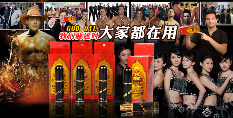 我们要延时,大家都在用!古圣堂延时产品