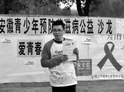 安徽中医药大学妇科专业的研二学生周瑞