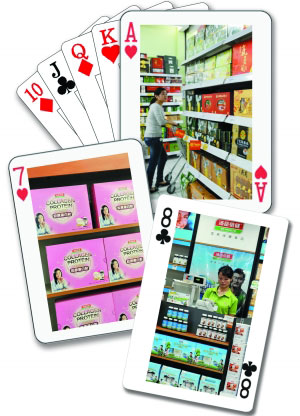 保健品行业洗牌