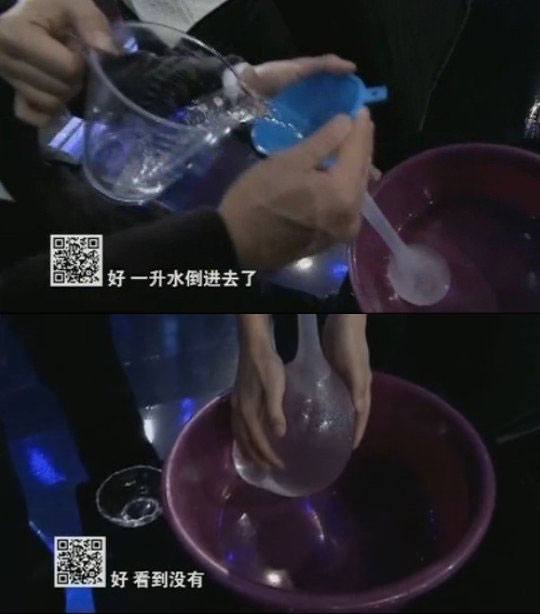 安全套装水试验