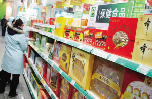 ����ʳƷ��ҵ��ӭ���������󿼡�