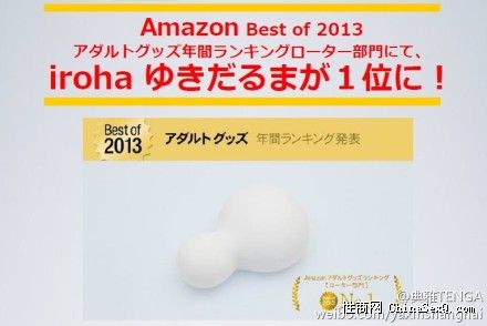 TENGA・irohaѩˡٻѷձƷ2013