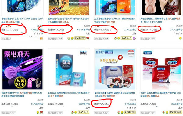 親親我加盟店