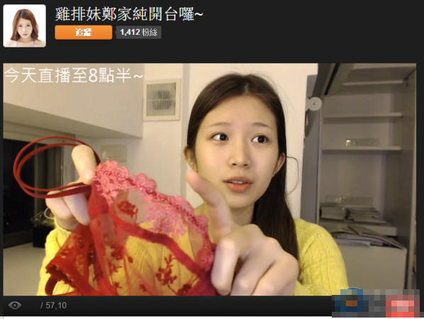 情趣内衣直播_情趣内衣新款一根带子