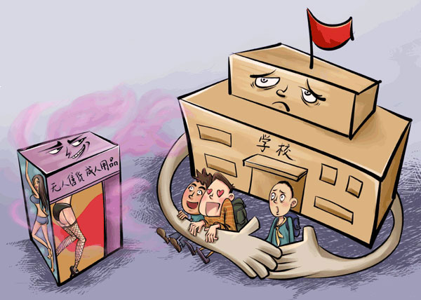 ˭�����ѧУ����������Ʒ��?