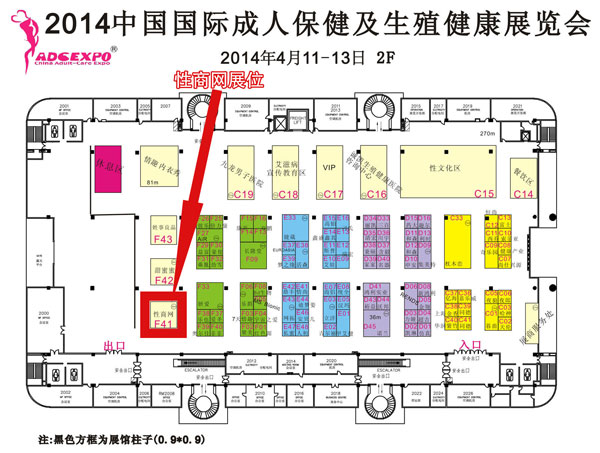 2014�Ϻ����ʳ���չչ�ݶ�¥��չ��ҵչλ�ֲ�ͼ