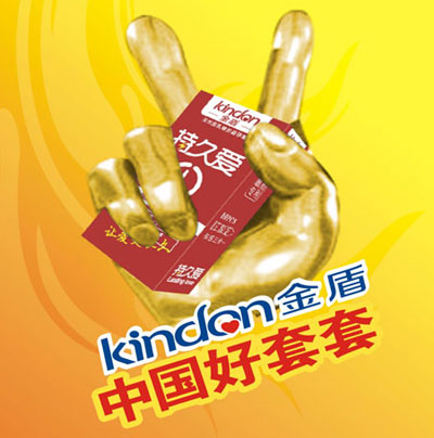 ��ܳ־ð���ȫ��