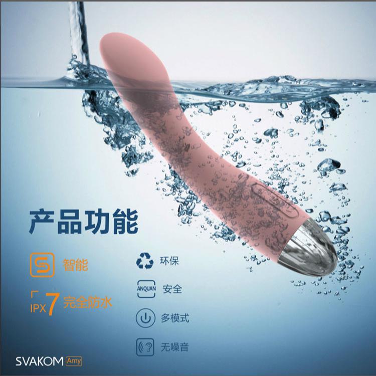 SVAKOM�Ը�520����Ů����˵�Ұ���