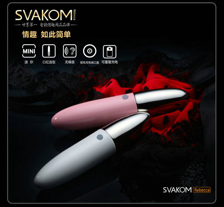 SVAKOM�Ը�520����Ů����˵�Ұ���