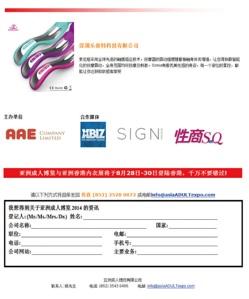 2014������޳��˲���չǰԤ��5