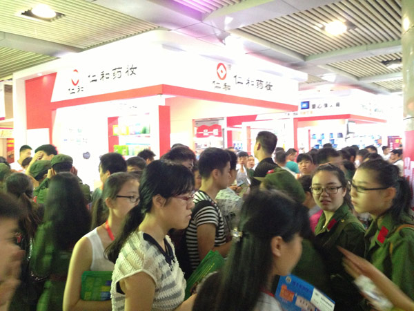 2014�����人ҩ�����ֳ�ͼƬ����