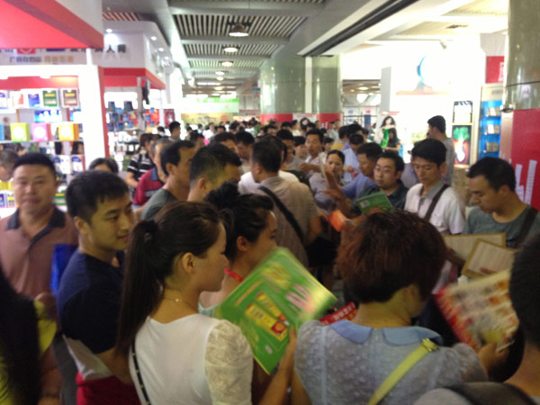 2014�����人ҩ�����ֳ�ͼƬ����