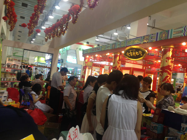 2014�����人ҩ�����ֳ�ͼƬ����