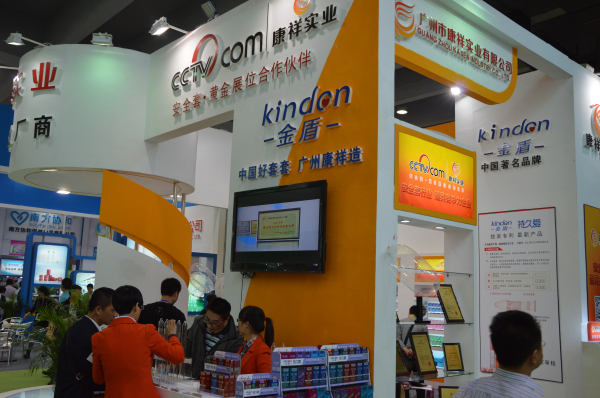 2014年药店采购博览会时间地点
