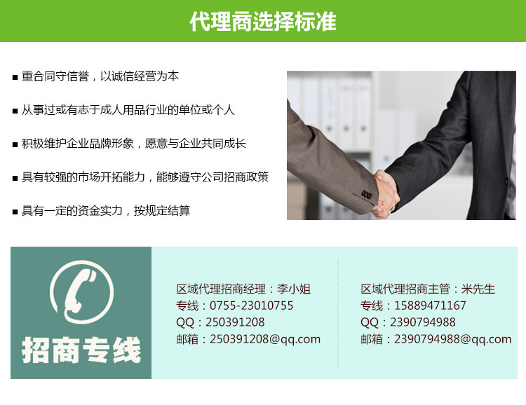 格林招聘_格林牛牛招募海报设计矢量图免费下载 psd格式 编号17984664 千图网(4)