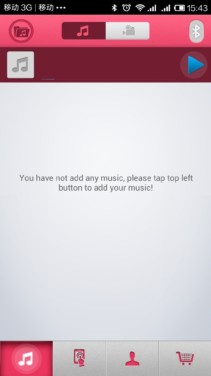 万万没想到节操不见鸟:Efeelink连爱智能情趣玩具评测