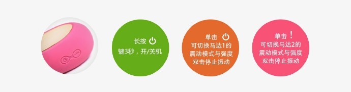 万万没想到节操不见鸟:Efeelink连爱智能情趣玩具评测