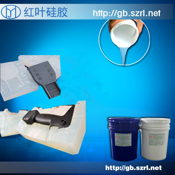 模具硅胶制品