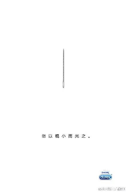 杜蕾斯这个磨人的小妖精,一年内竟撩骚这么多次