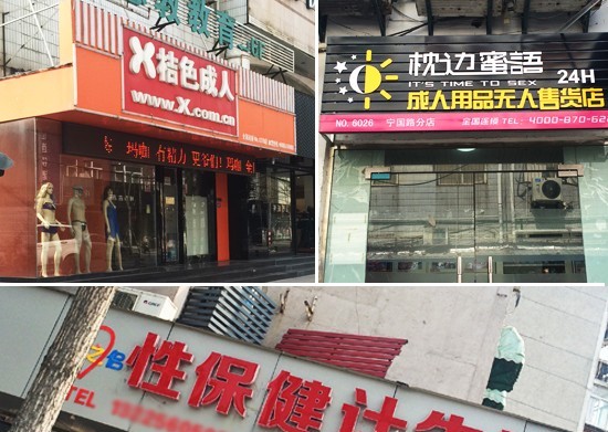 合肥内衣店_合肥地铁(3)